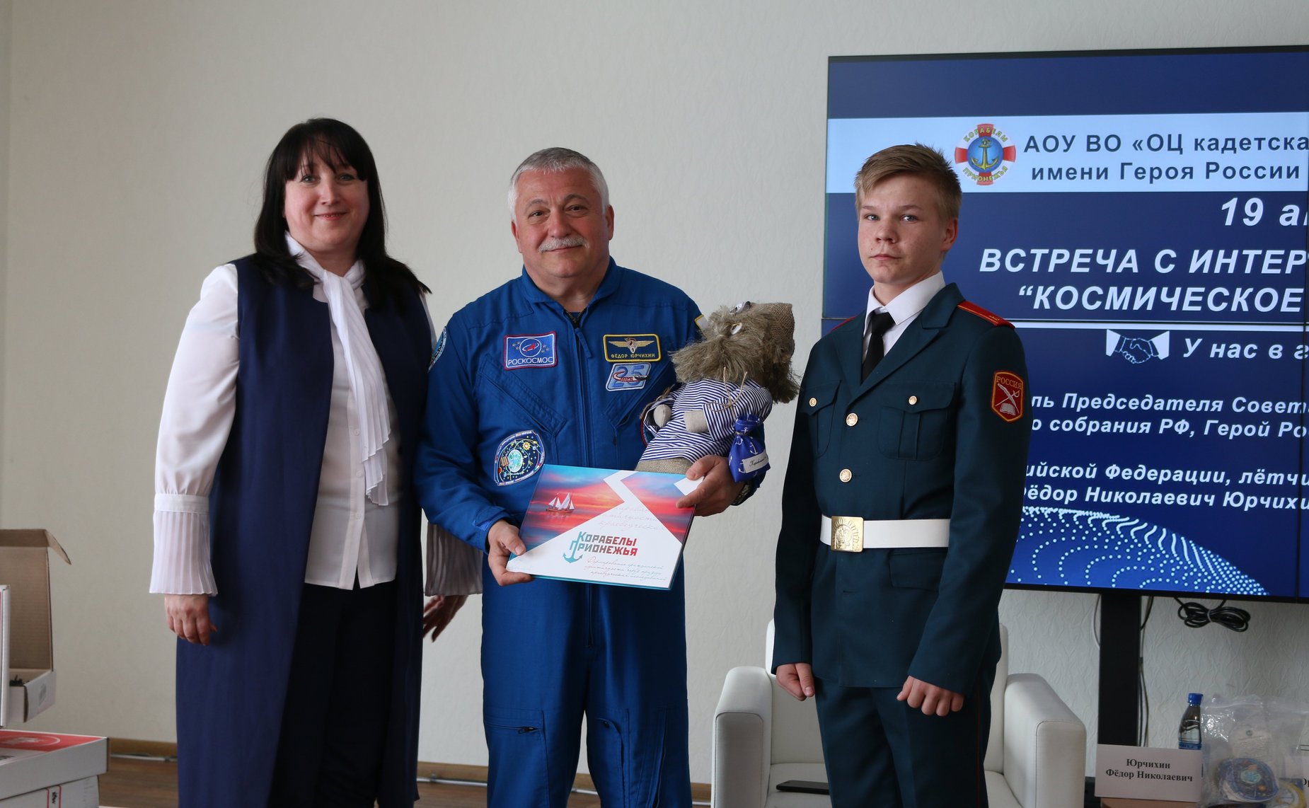 Мероприятия в Рамках заседания Вологодского Дискуссионного клуба