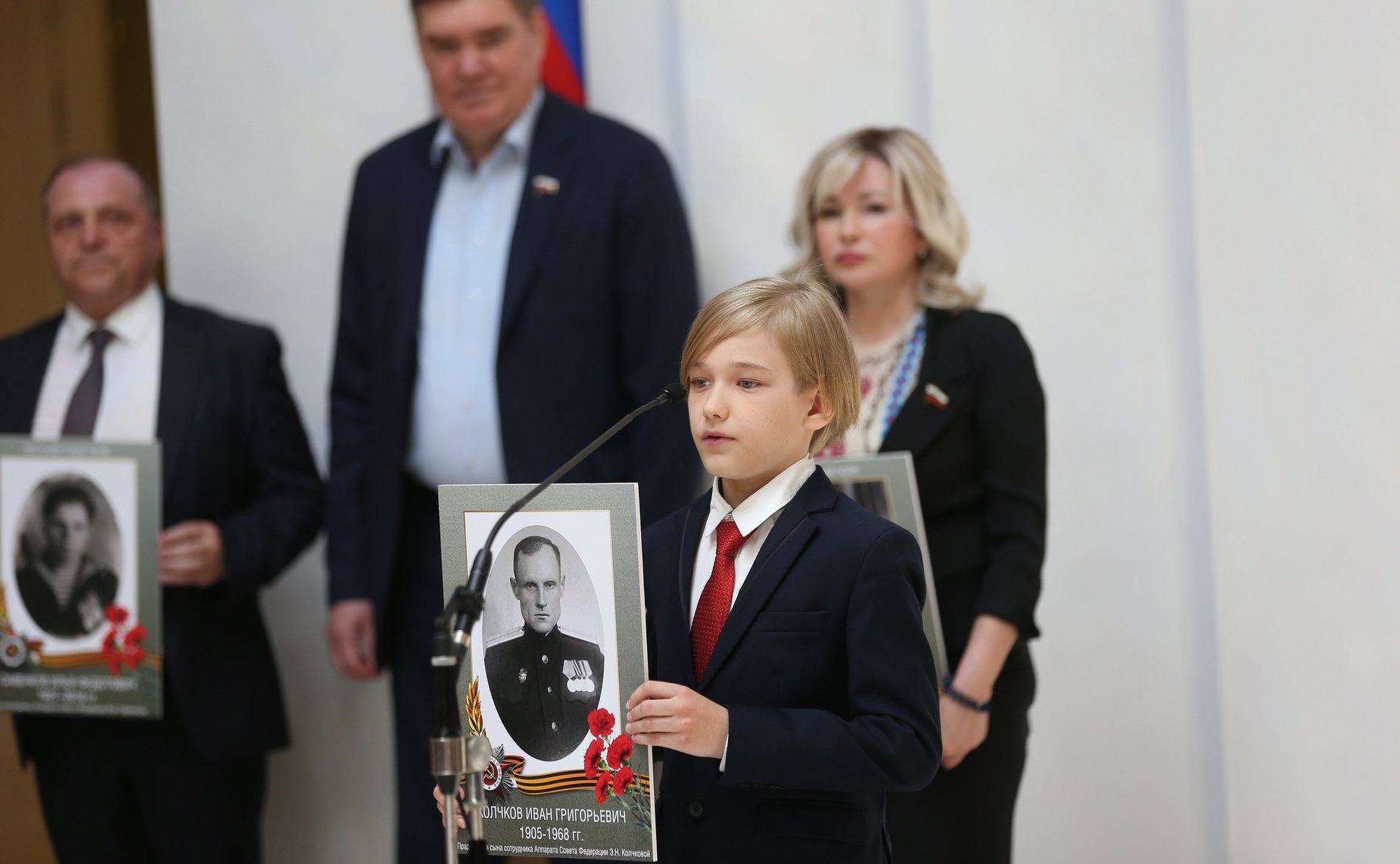 В Совете Федерации состоялась акция «Память поколений»