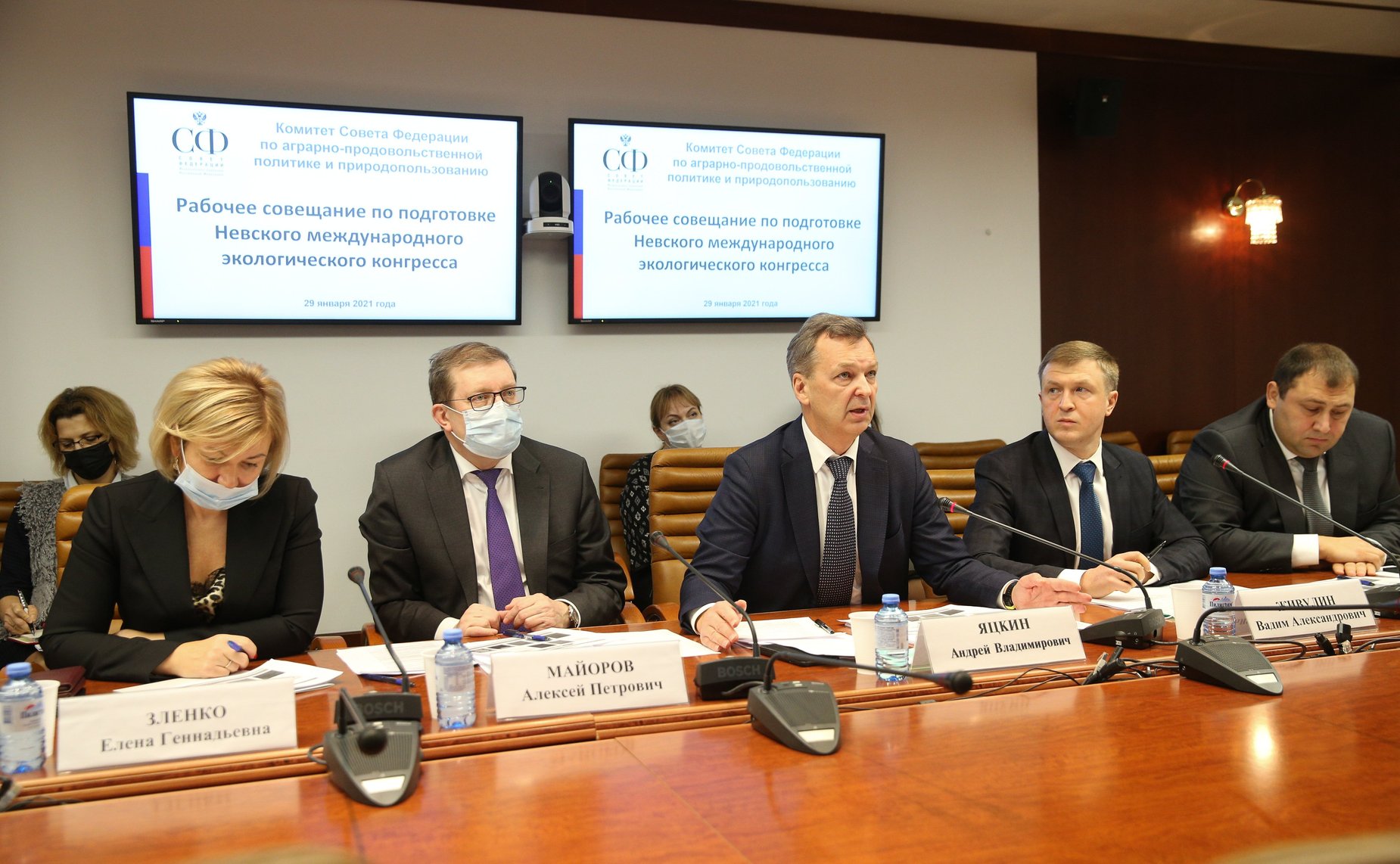 Рабочее совещание по подготовке Невского международного экологического конгресса