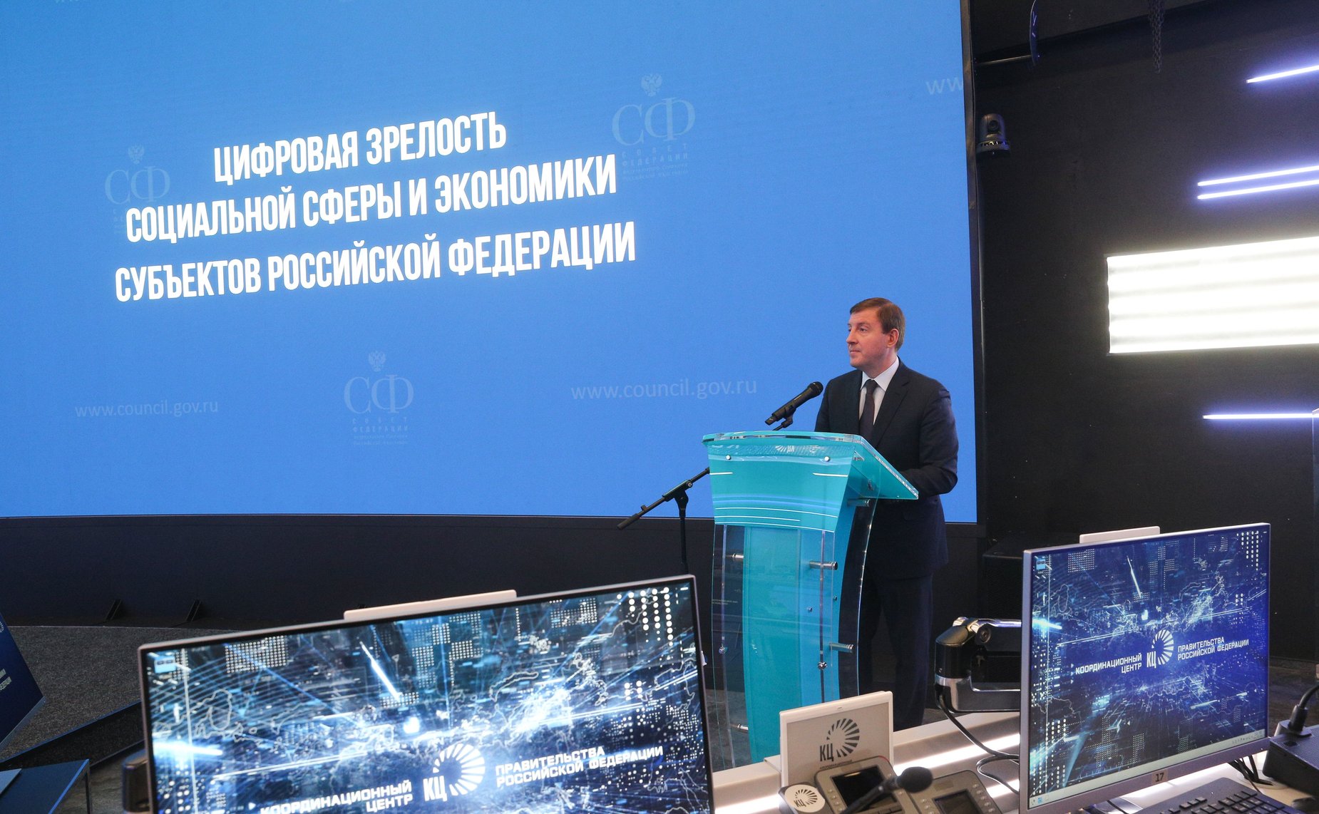 Заседание Совета по развитию цифровой экономики при Совете Федерации на тему «Цифровая зрелость социальной сферы и экономики субъектов Российской Федерации»