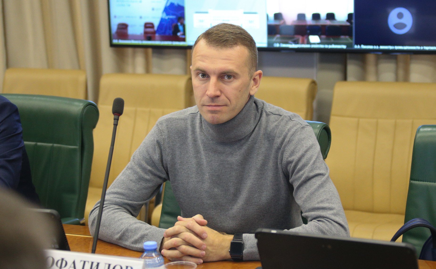 «Круглый стол» Комитета СФ по экономической политике