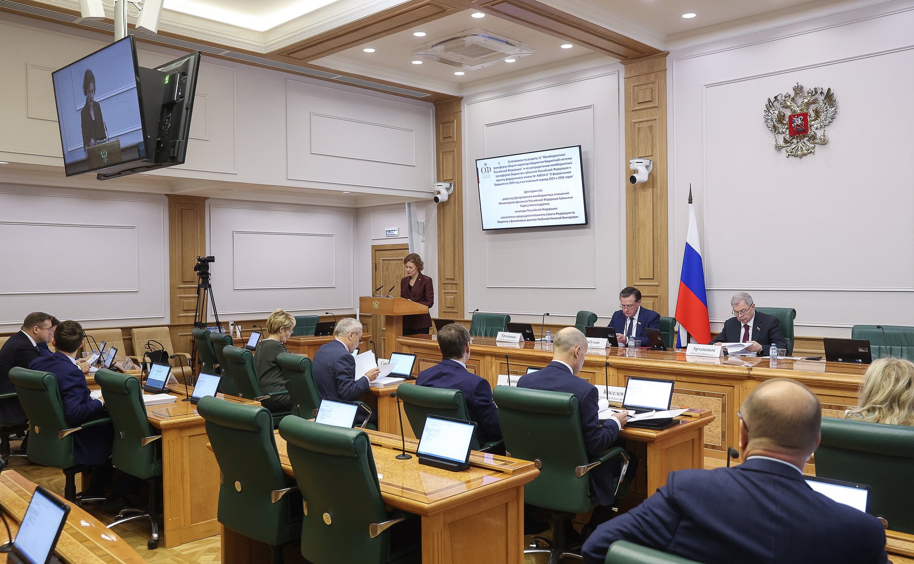 Заседание Комитета СФ по бюджету и финансовым рынкам