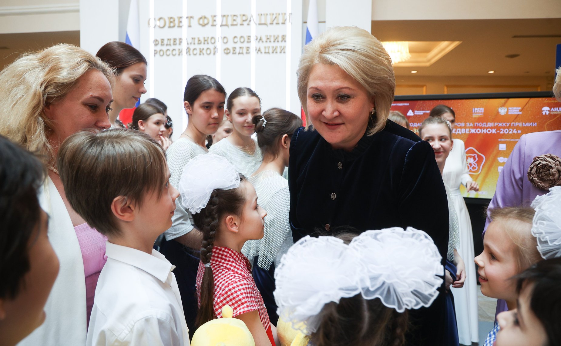 Торжественная церемония награждения победителей Национальной премии «Золотой медвежонок»