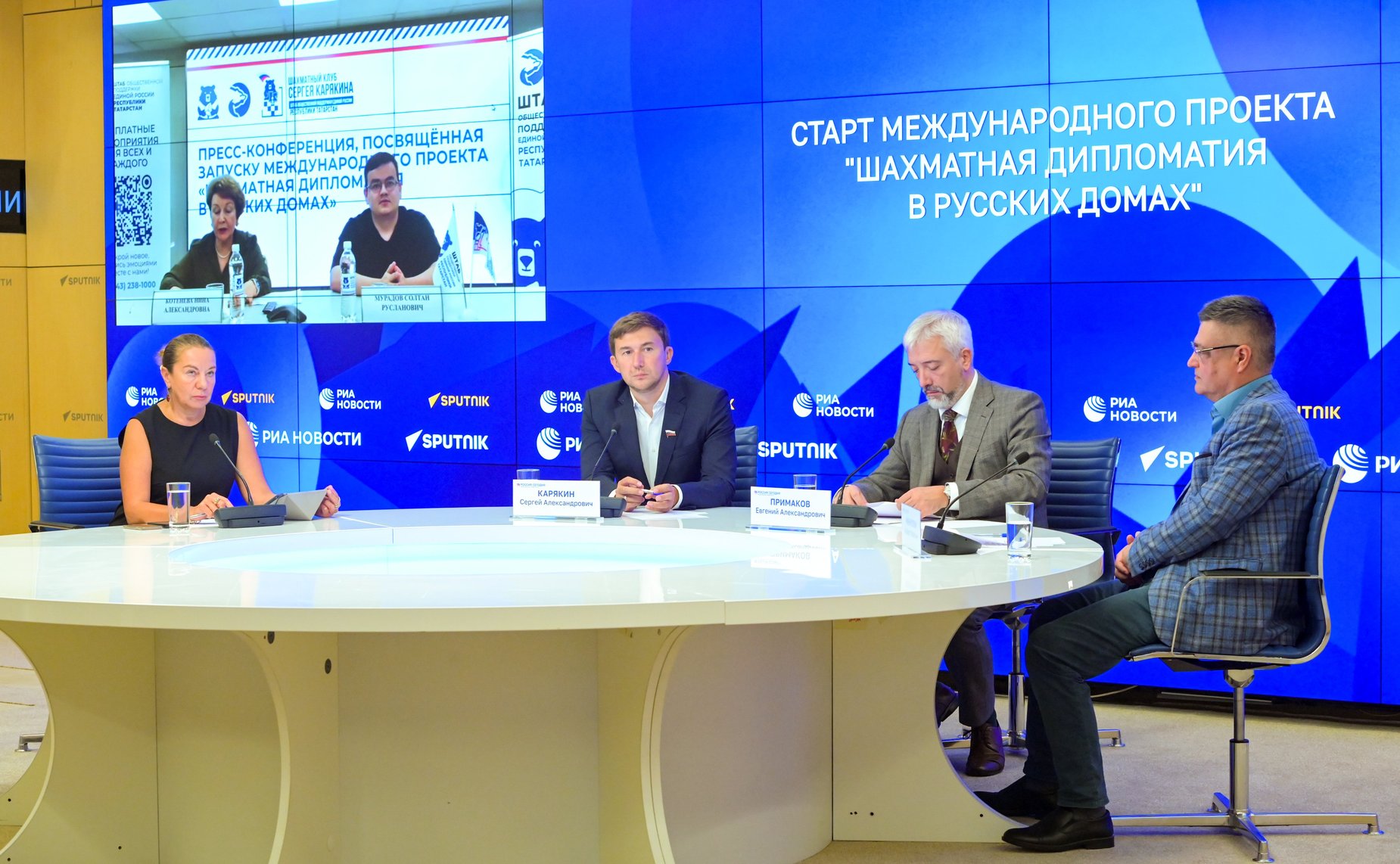 Сергей Карякин принял участие в пресс-конференции, посвященной запуску международного проекта «Шахматная дипломатия в Русских домах»