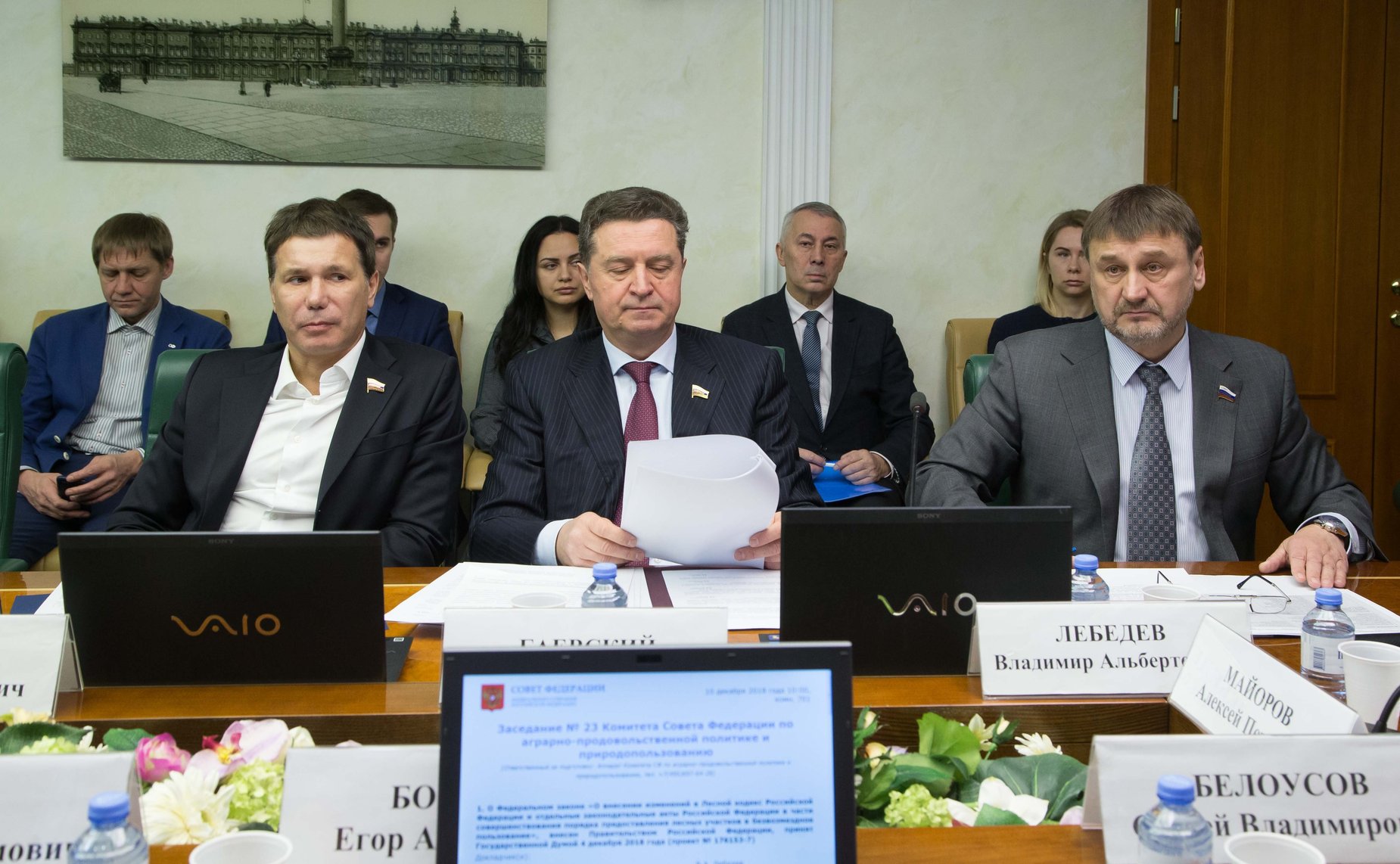 Заседание Комитета Совета Федерации по аграрно-продовольственной политике и природопользованию