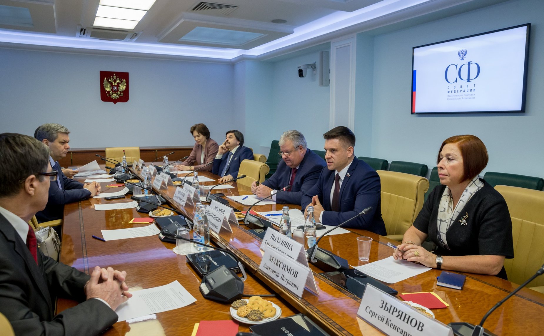 Итоговое заседание Высшего совета Общества врачей спортивной и профессиональной медицины