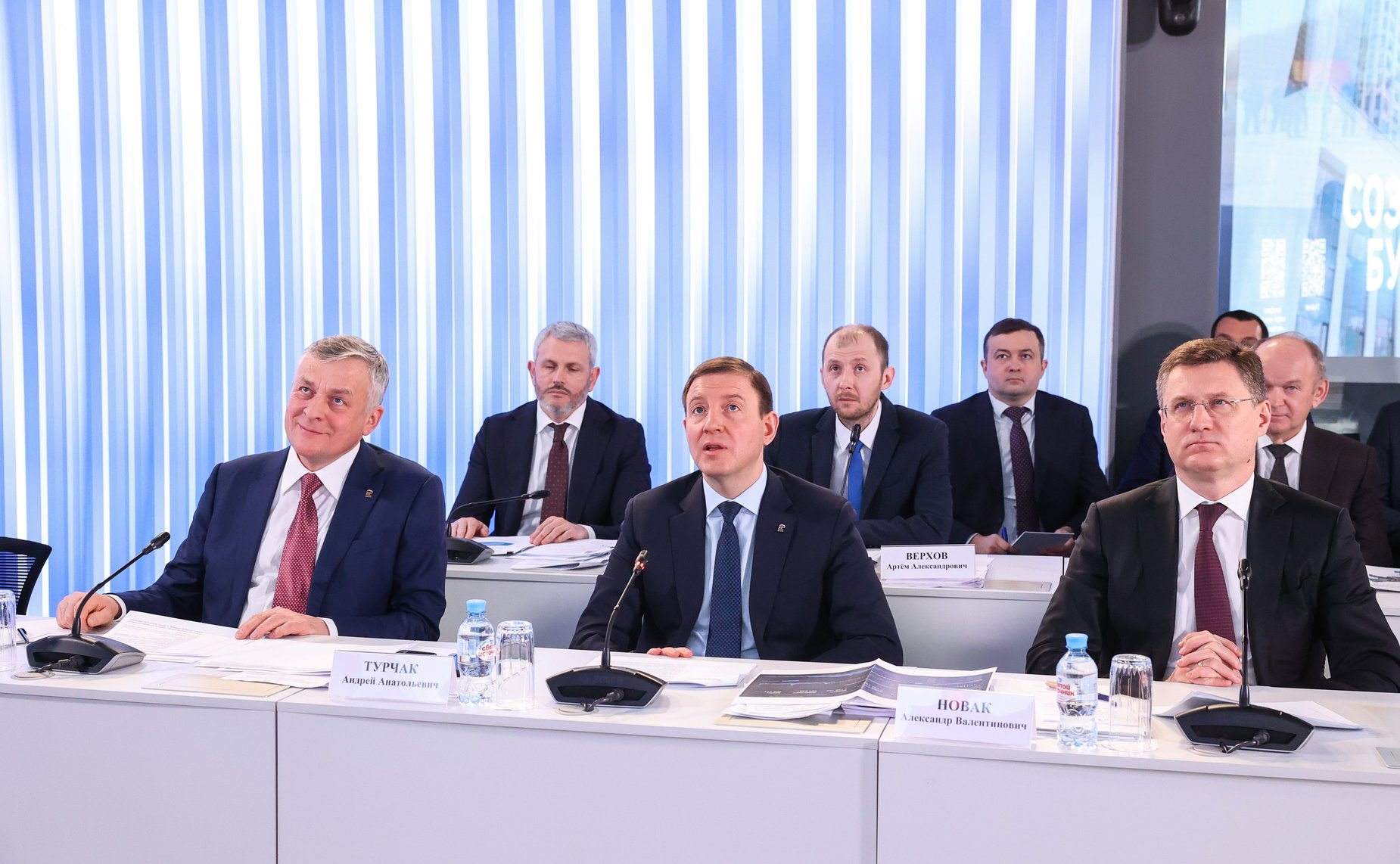 Заседание Федерального штаба по газификации под председательством заместителя Председателя Правительства РФ Александра Новака