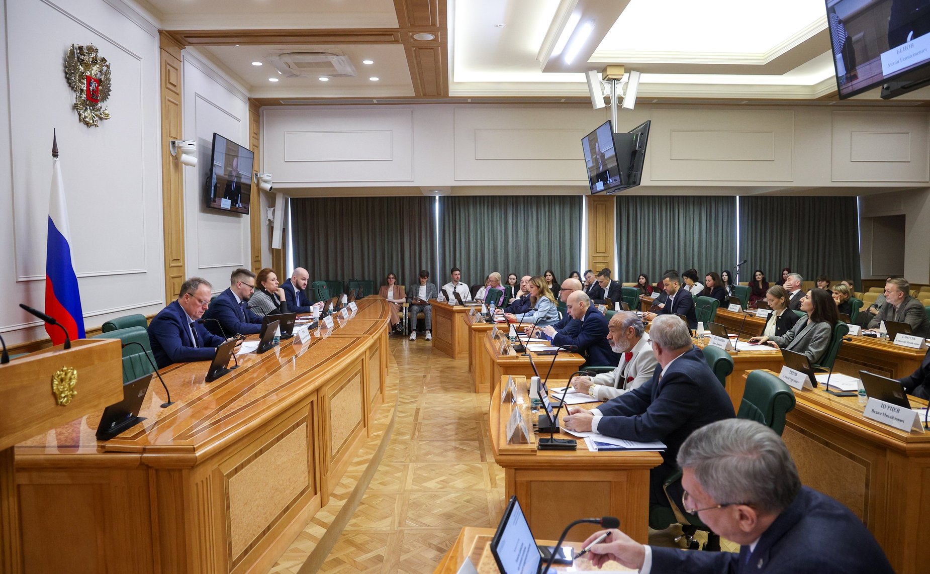 Круглый стол Комитета СФ по конституционному законодательству и государственному строительству «Развитие адвокатуры как основной платформы для консолидации юридической профессии»