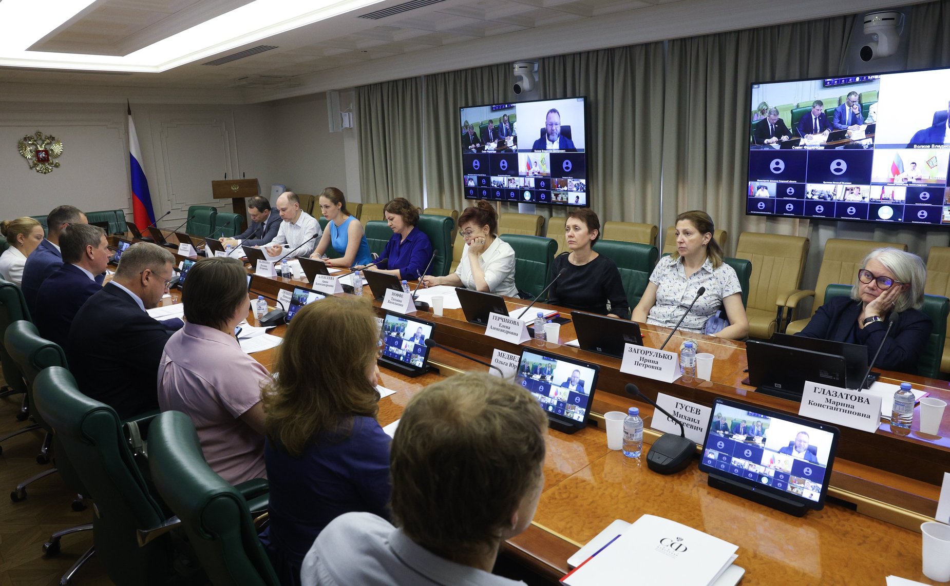 Совещание Комитета Совета Федерации по бюджету и финансовым рынкам