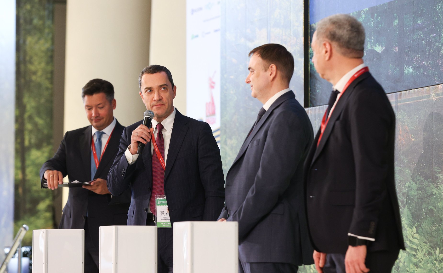 Церемония торжественного старта международного проекта «Трек года». XI Невский международный экологический конгресс