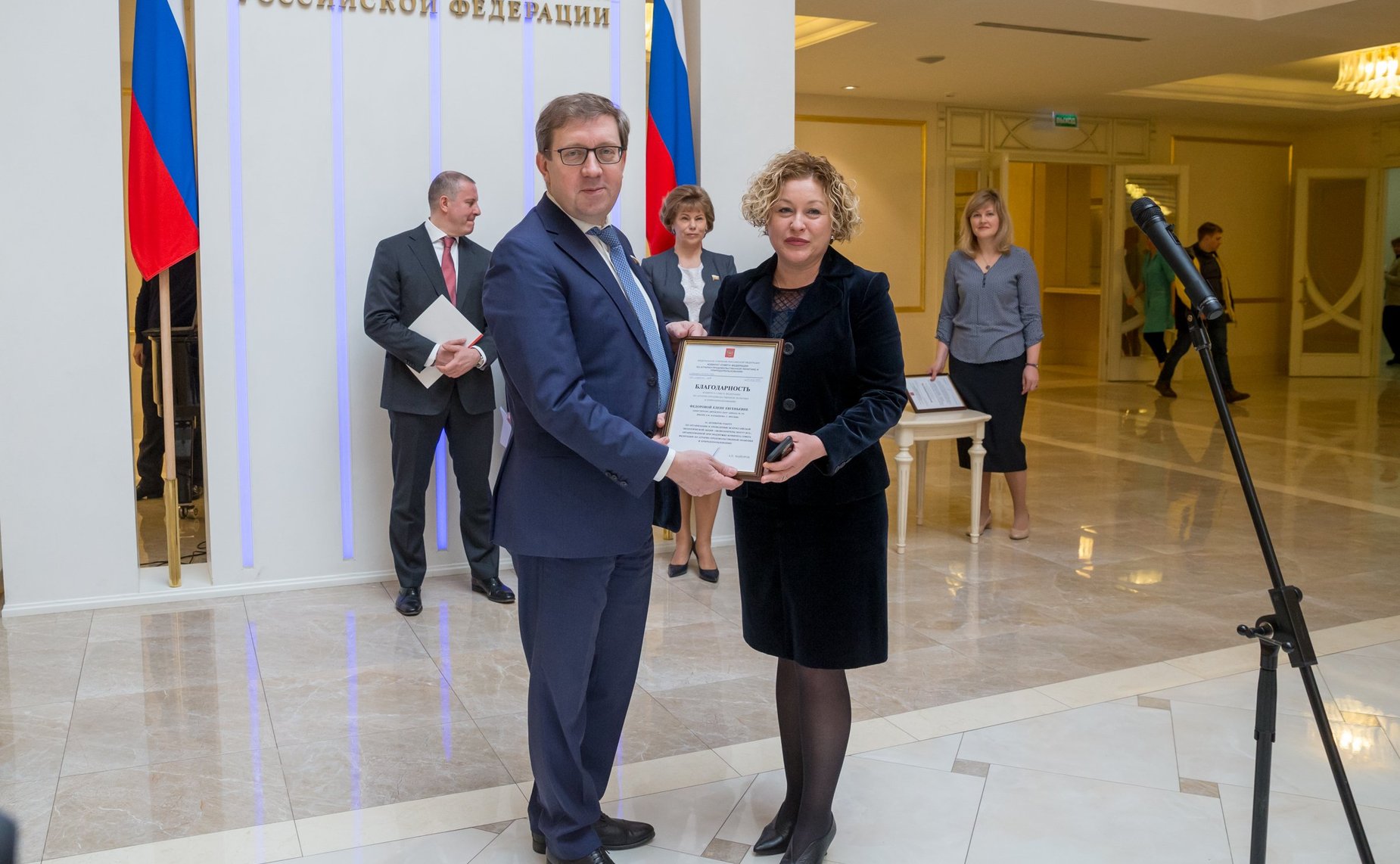 Встреча с активистами экологического образования, посвященная итогам проведения Года добровольца (волонтера)