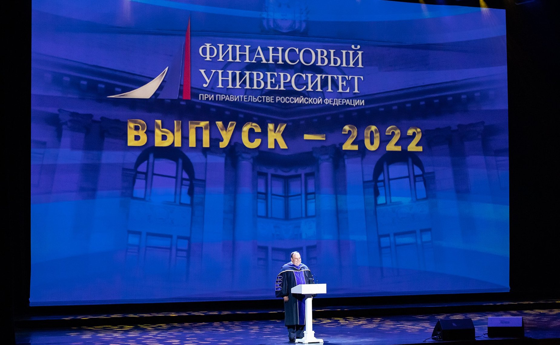Сергей Рябухин принял участие в торжественных мероприятиях по вручению дипломов лучшим выпускникам факультетов Финансового университета при Правительстве Российской Федерации