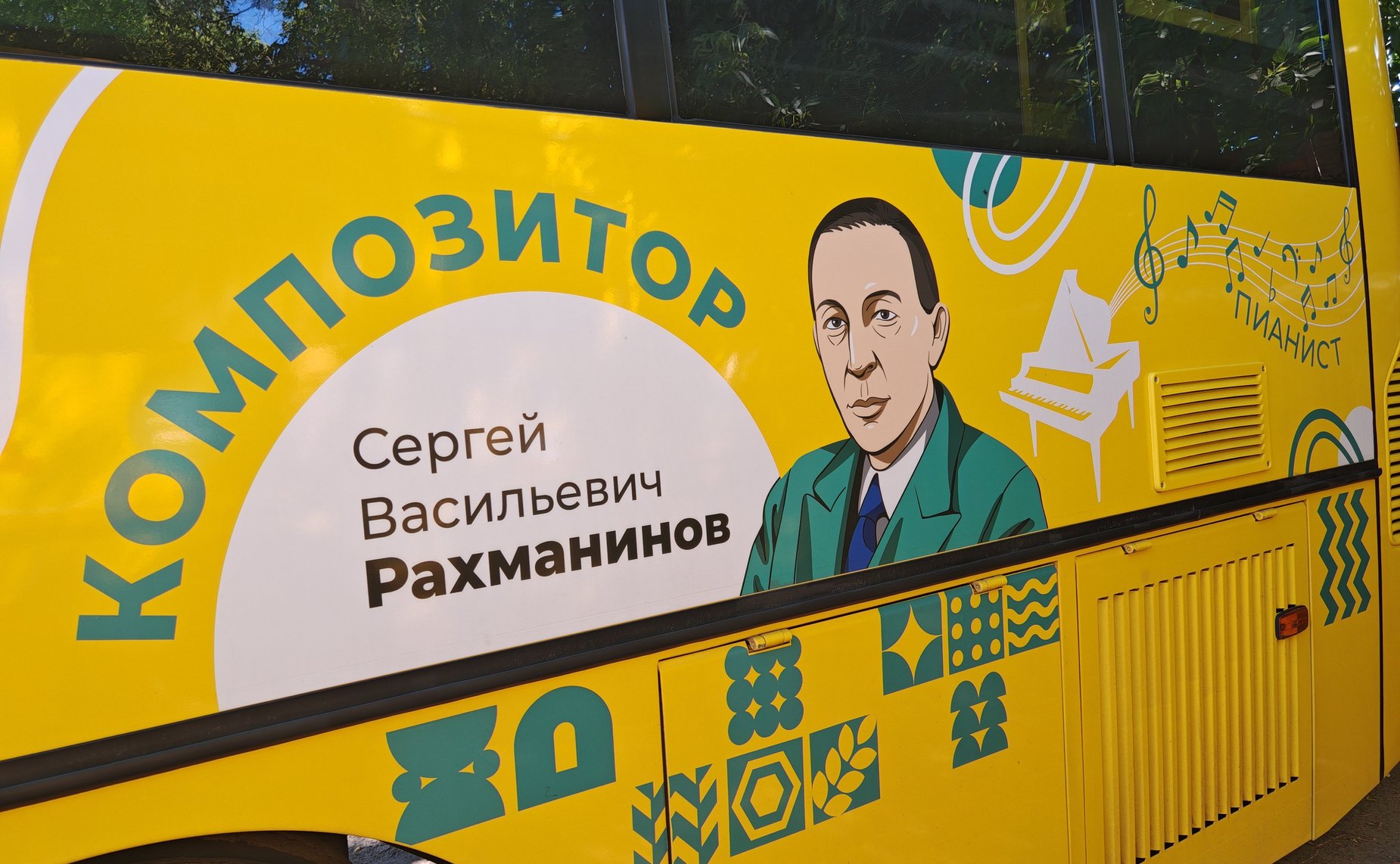 Михаил Белоусов ознакомился с работой системы школьного транспорта в регионе