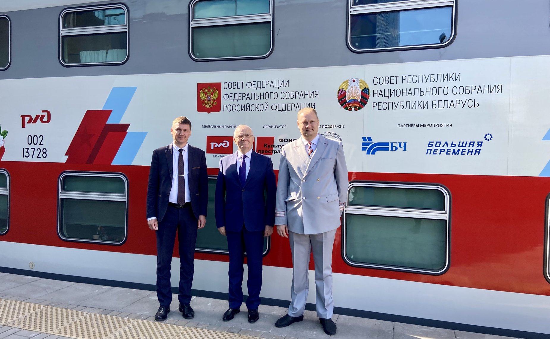 Фарит Мухаметшин встретил участников культурно-просветительского проекта «Поезд Памяти» в Самаре