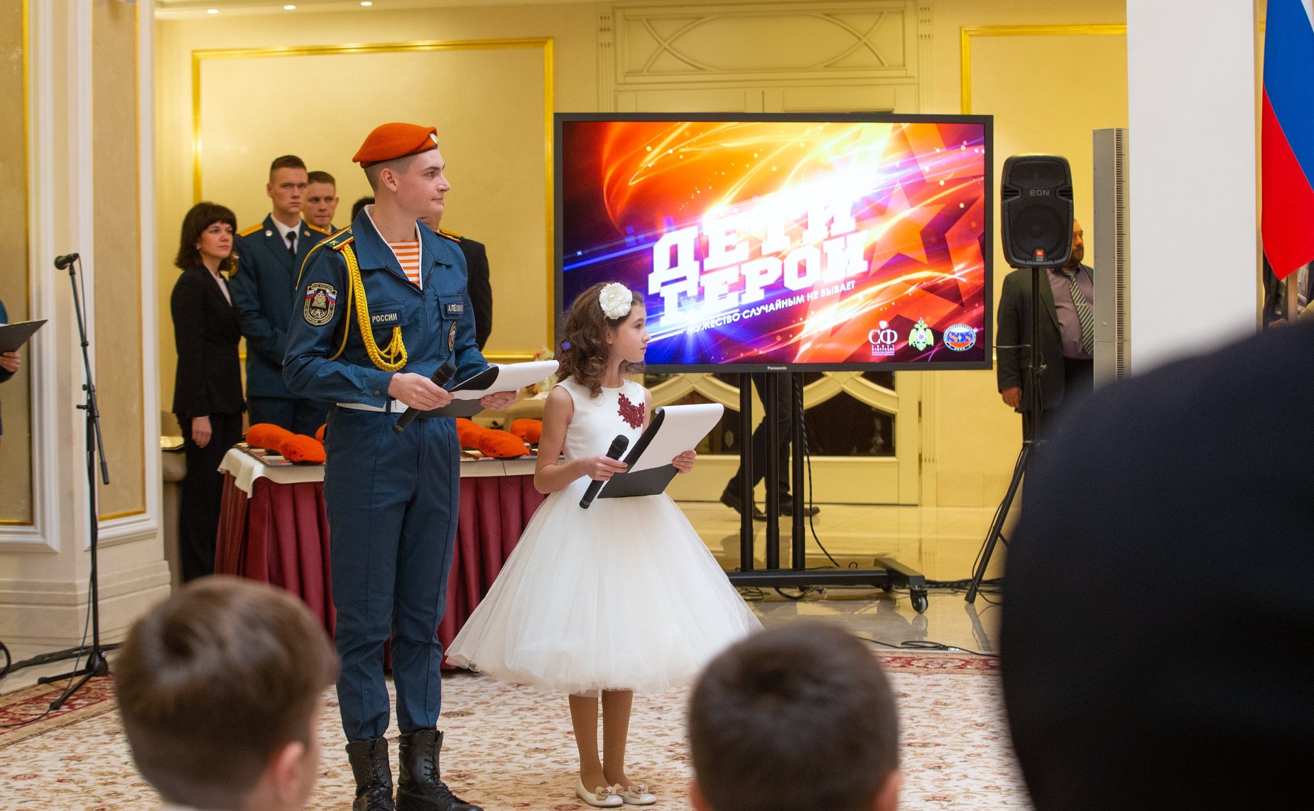 Торжественная церемония награждения детей и подростков, проявивших мужество в экстремальных ситуациях и спасших человеческие жизни