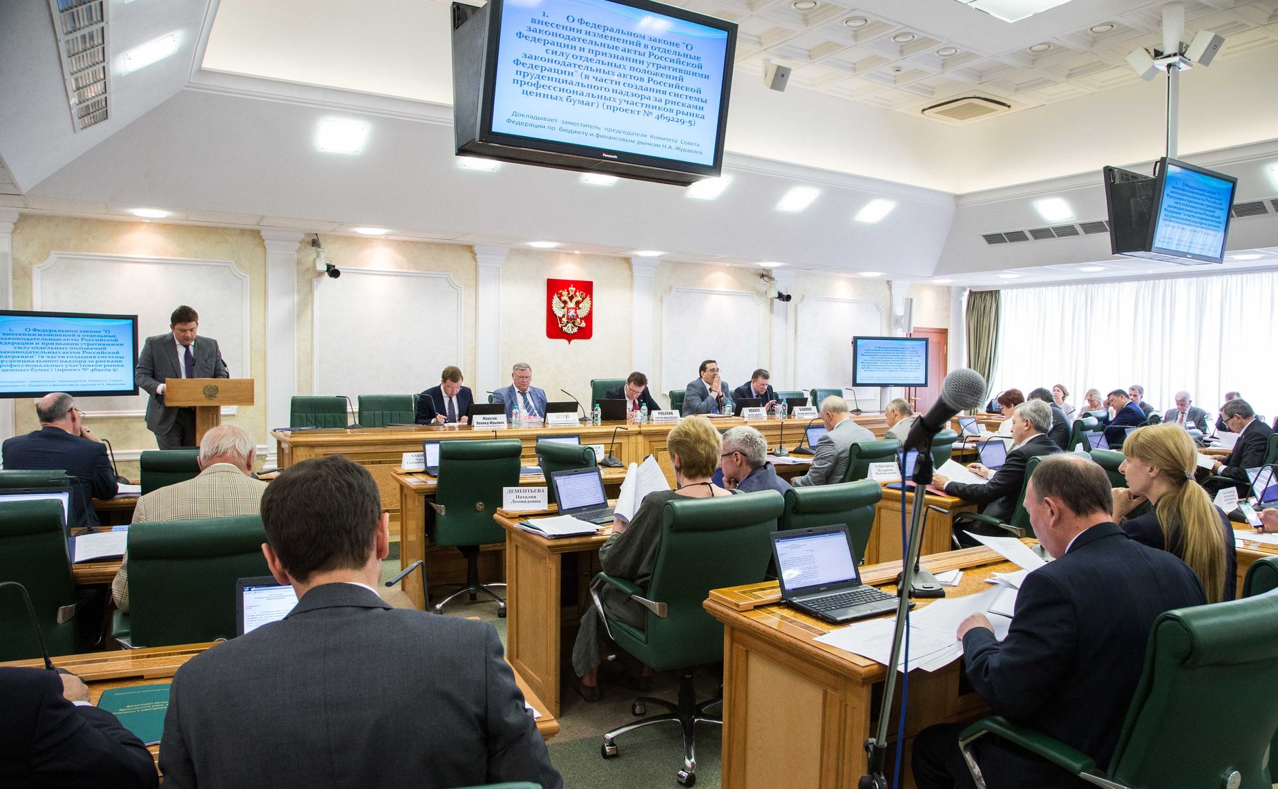 В Совете Федерации состоялось заседание Комитета по бюджету и финансовым рынкам