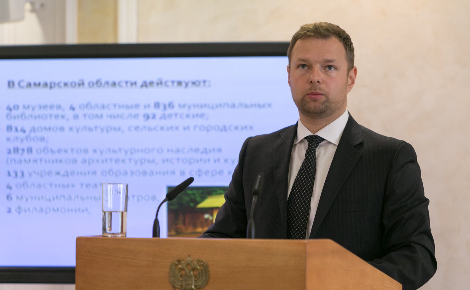 14-05-2014 А. Торшин провел совещание по Году культуры 6