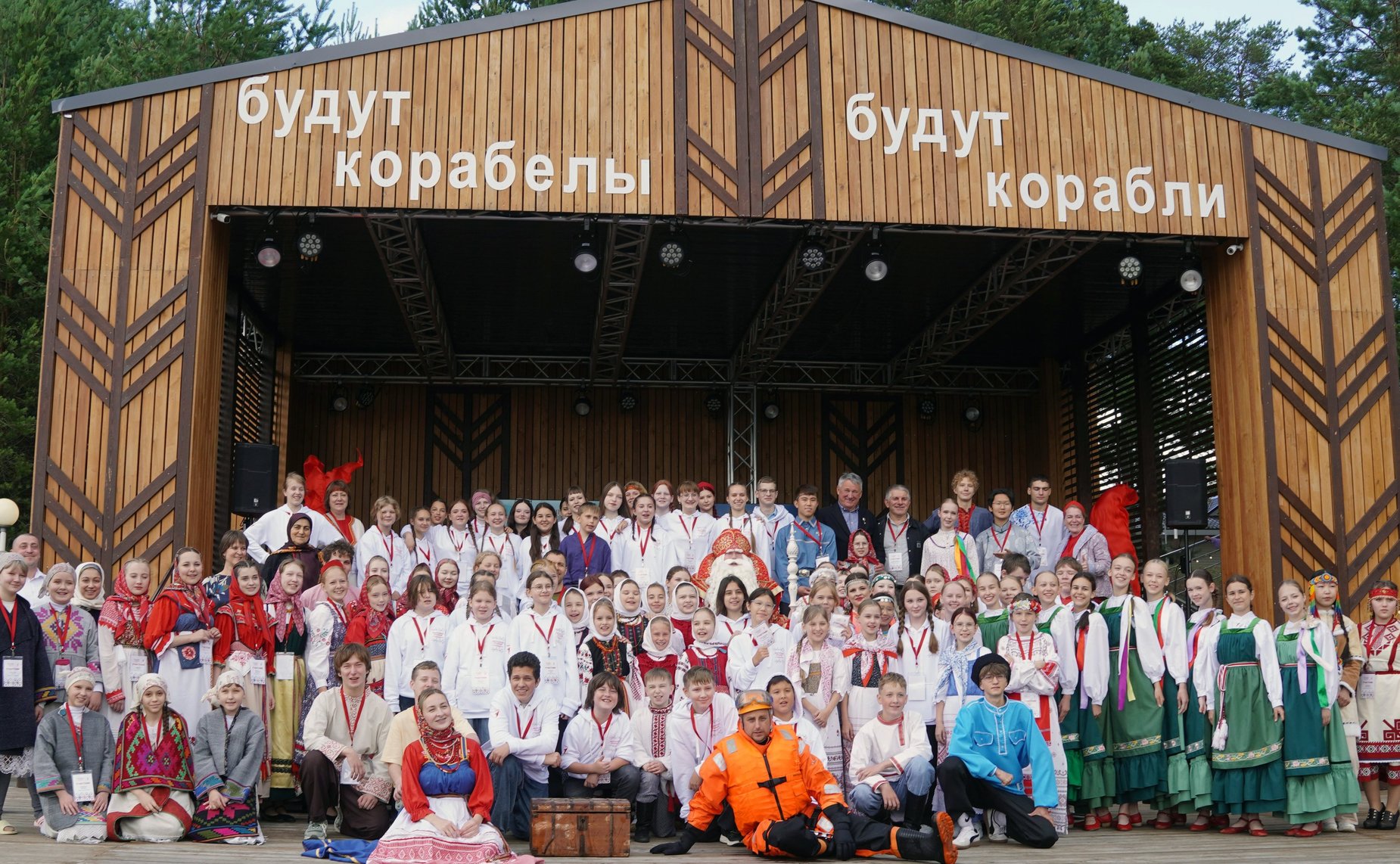 Фестиваль «Наследники традиций»