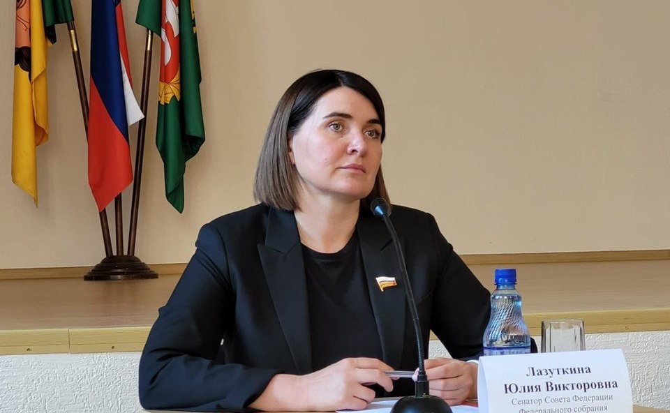 Юлия Лазуткина