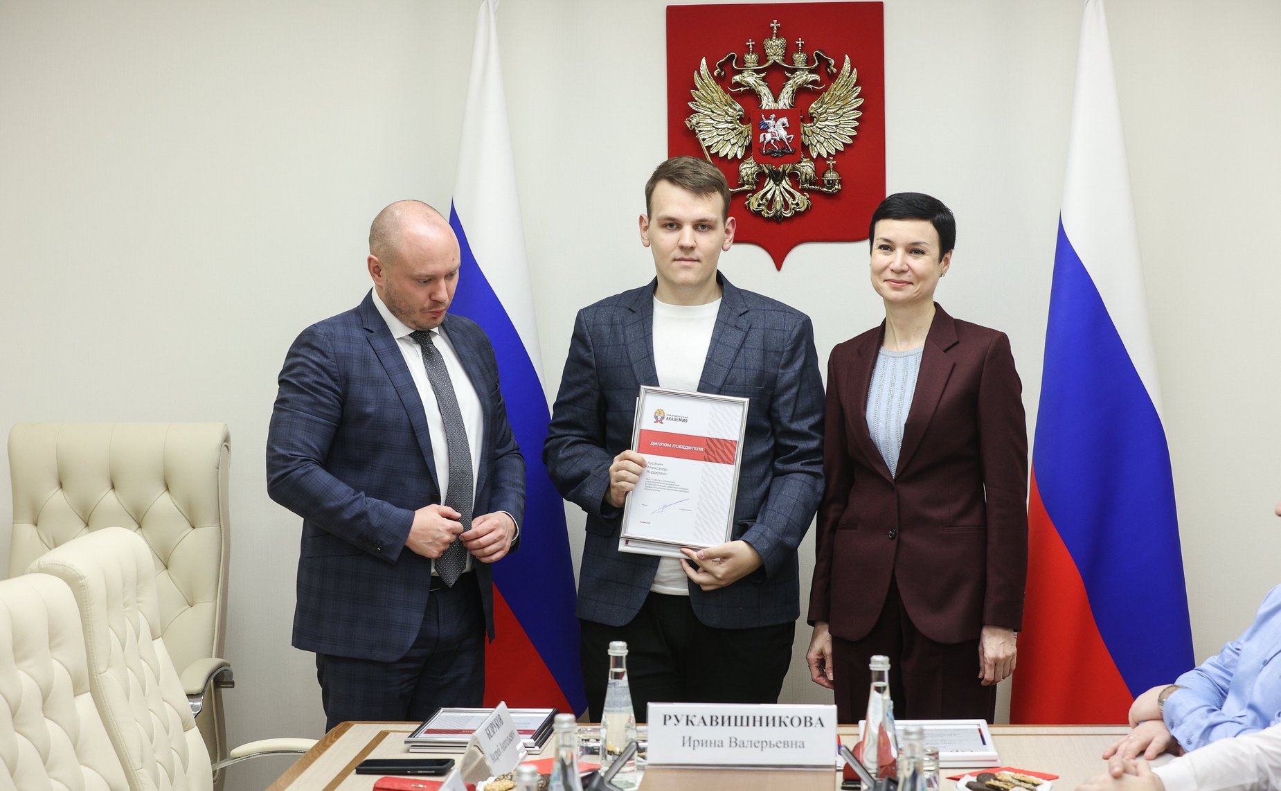 Подведение итогов «Всероссийского цифрового конкурса профессиональной подготовки молодых специалистов» и награждение победителей и призеров