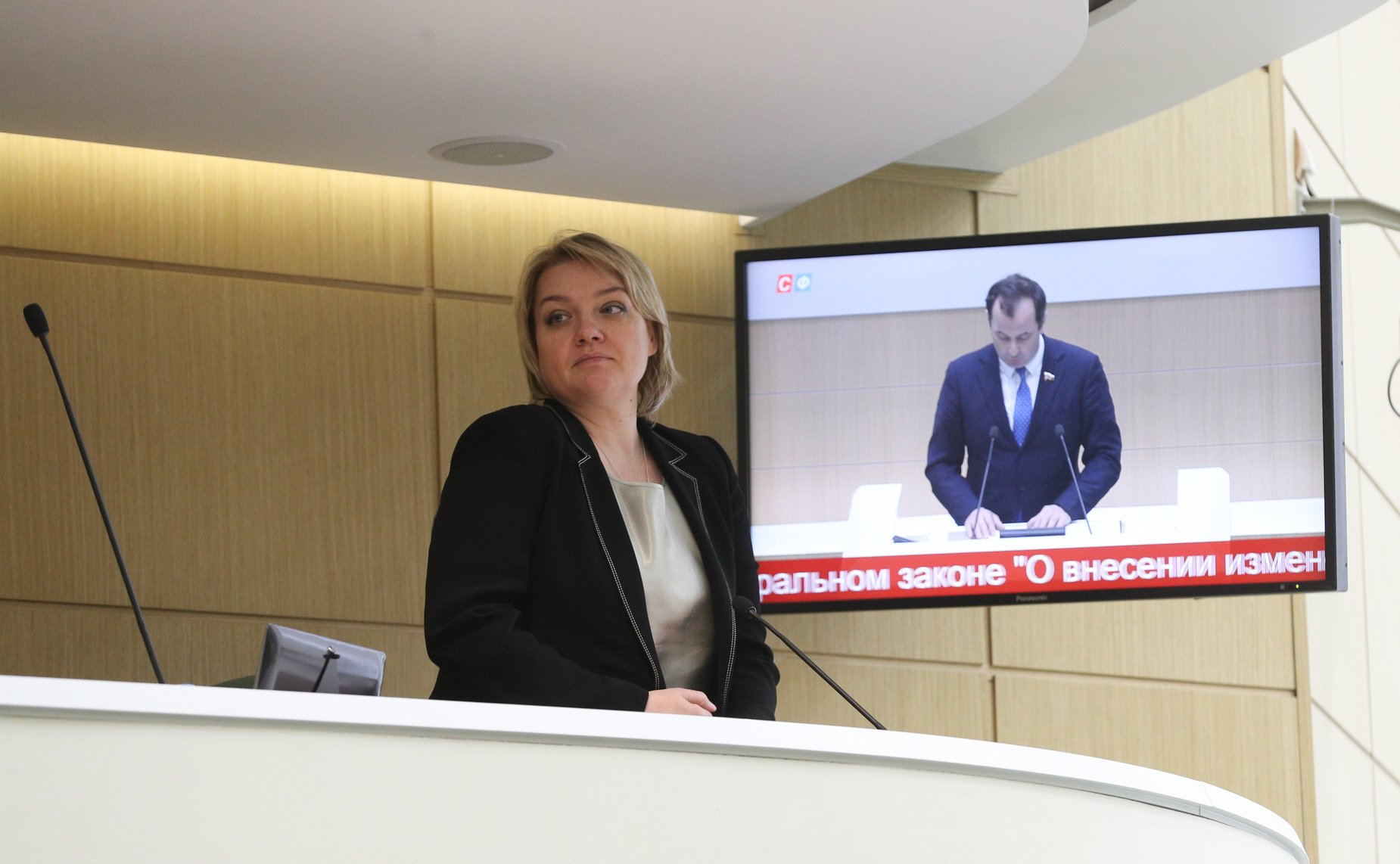 524-е заседание Совета Федерации