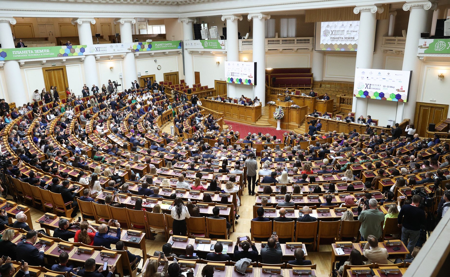 Пленарное заседание XI Невского международного экологического конгресса