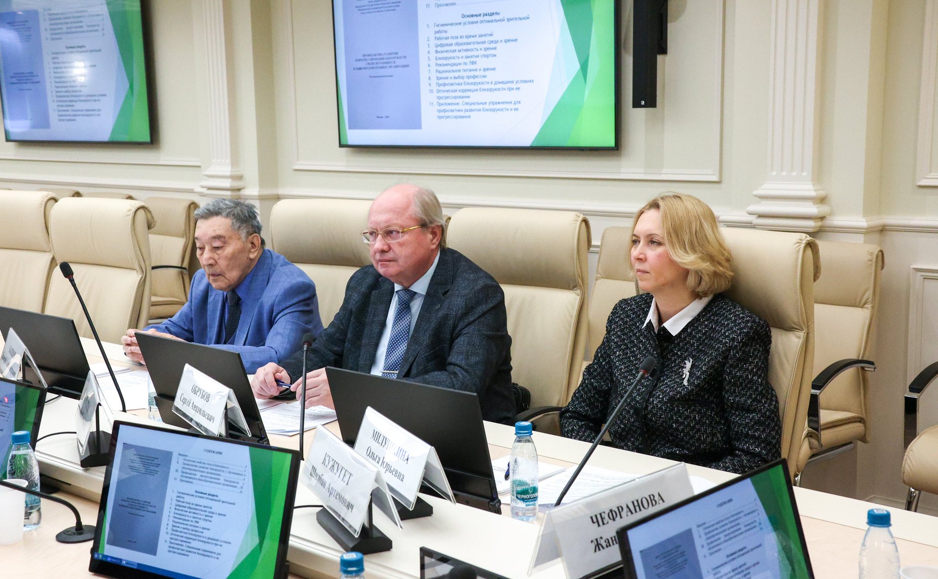 Совещание Комитета Совета Федерации по социальной политике «Вопросы детской миопии»