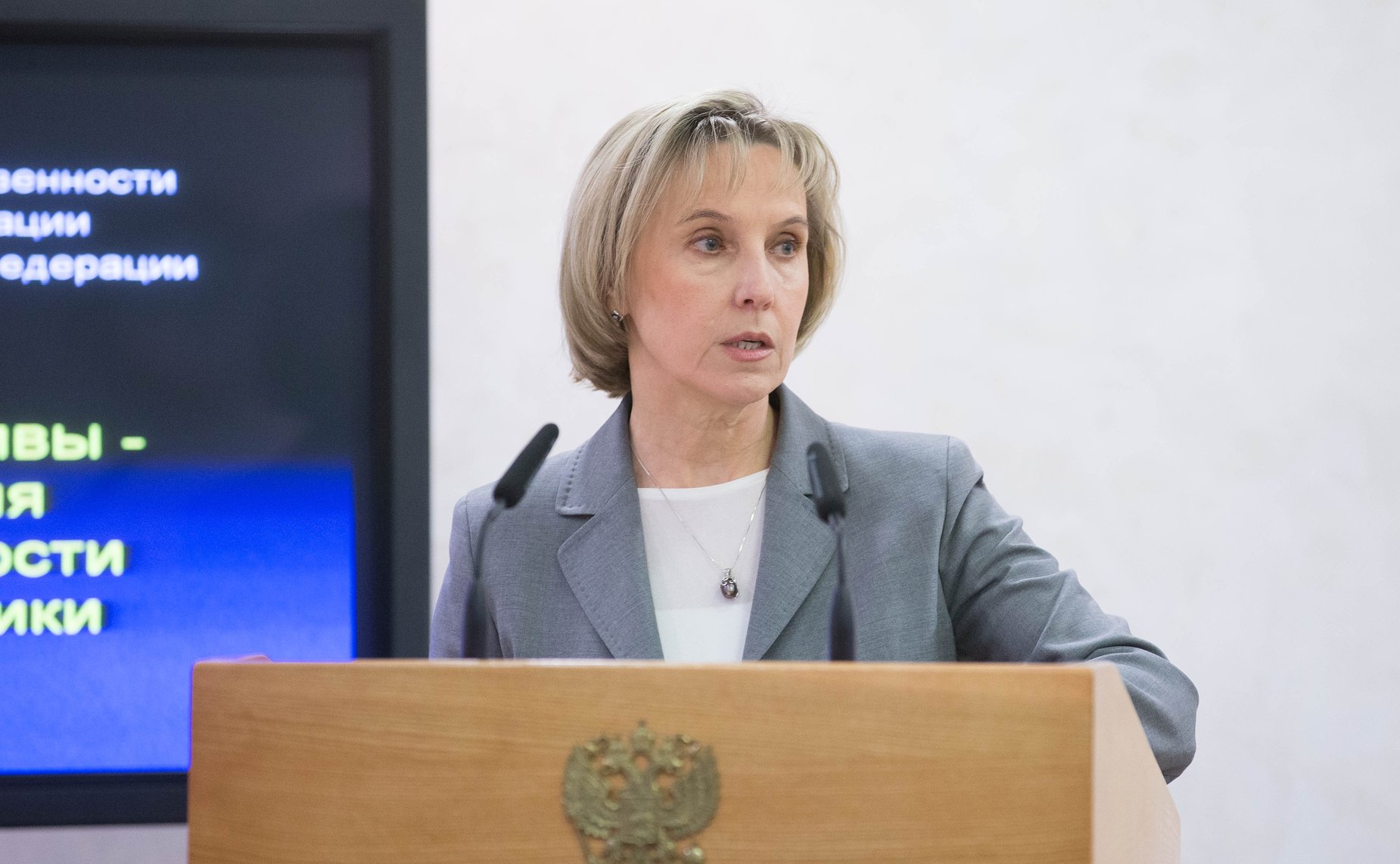 Совет по интеллектуальной собственности