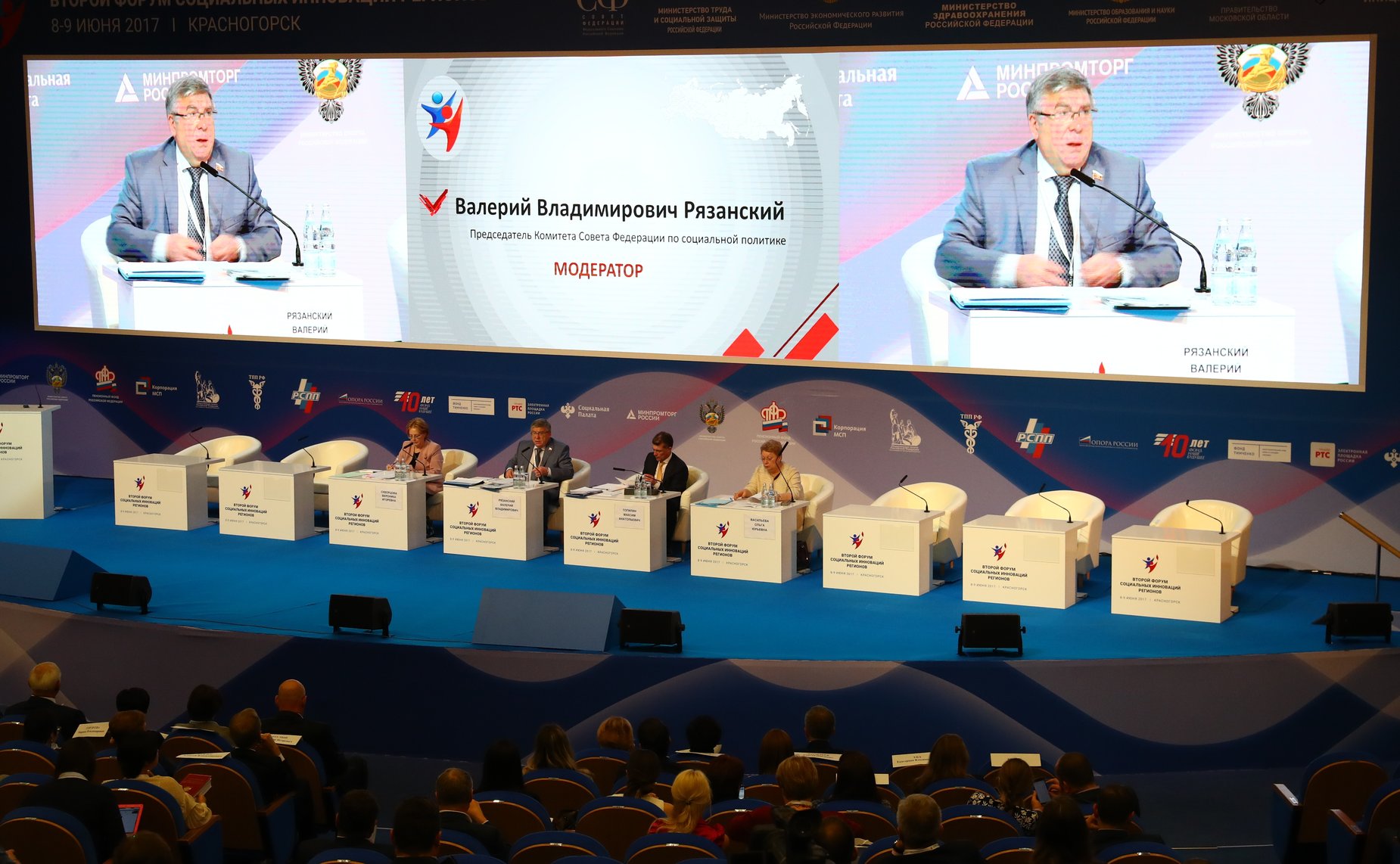 Заседание на дискуссионной площадке «Роль социальных инноваций в повышении качества социальных услуг и развитии человеческого капитала»