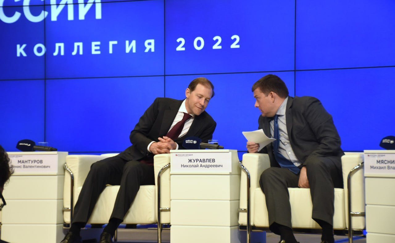 Заместитель Председателя Совета Федерации Николай Журавлев выступил на заседании Коллегии Министерства промышленности и торговли России