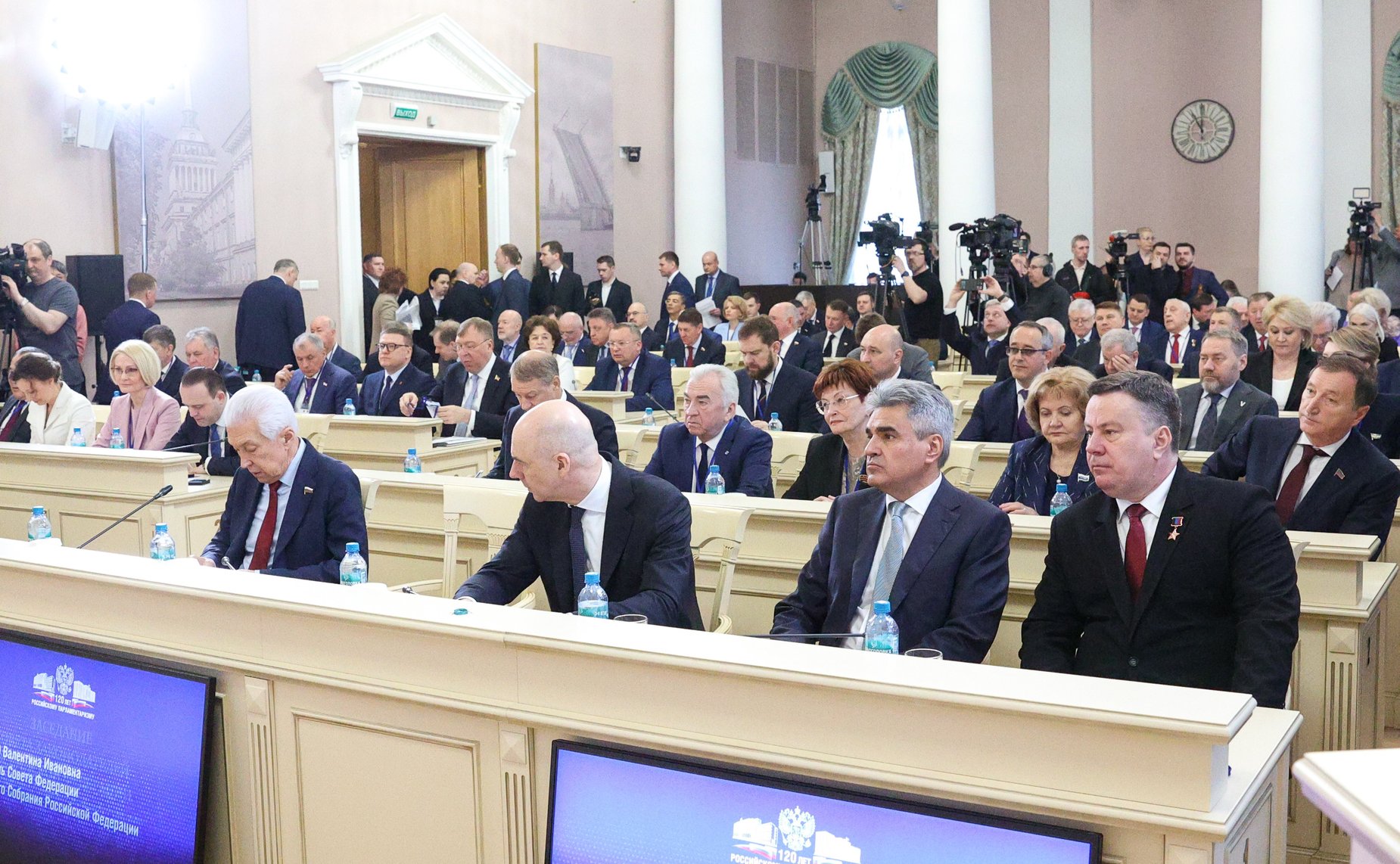Заседание Совета законодателей Российской Федерации при Федеральном Собрании Российской Федерации, посвященное Дню российского парламентаризма