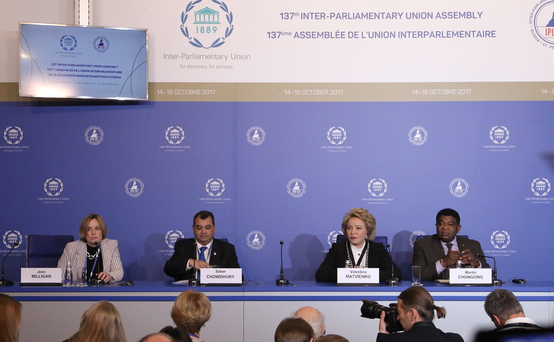 Пресс-конференция, посвященная предстоящей 137-й Ассамблее Межпарламентского союза