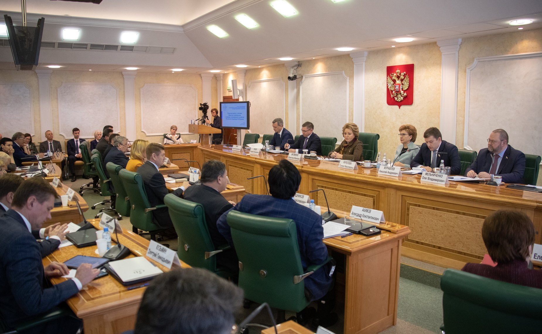 Открытый диалог с участием Министра строительства и жилищно-коммунального хозяйства РФ В. Якушева