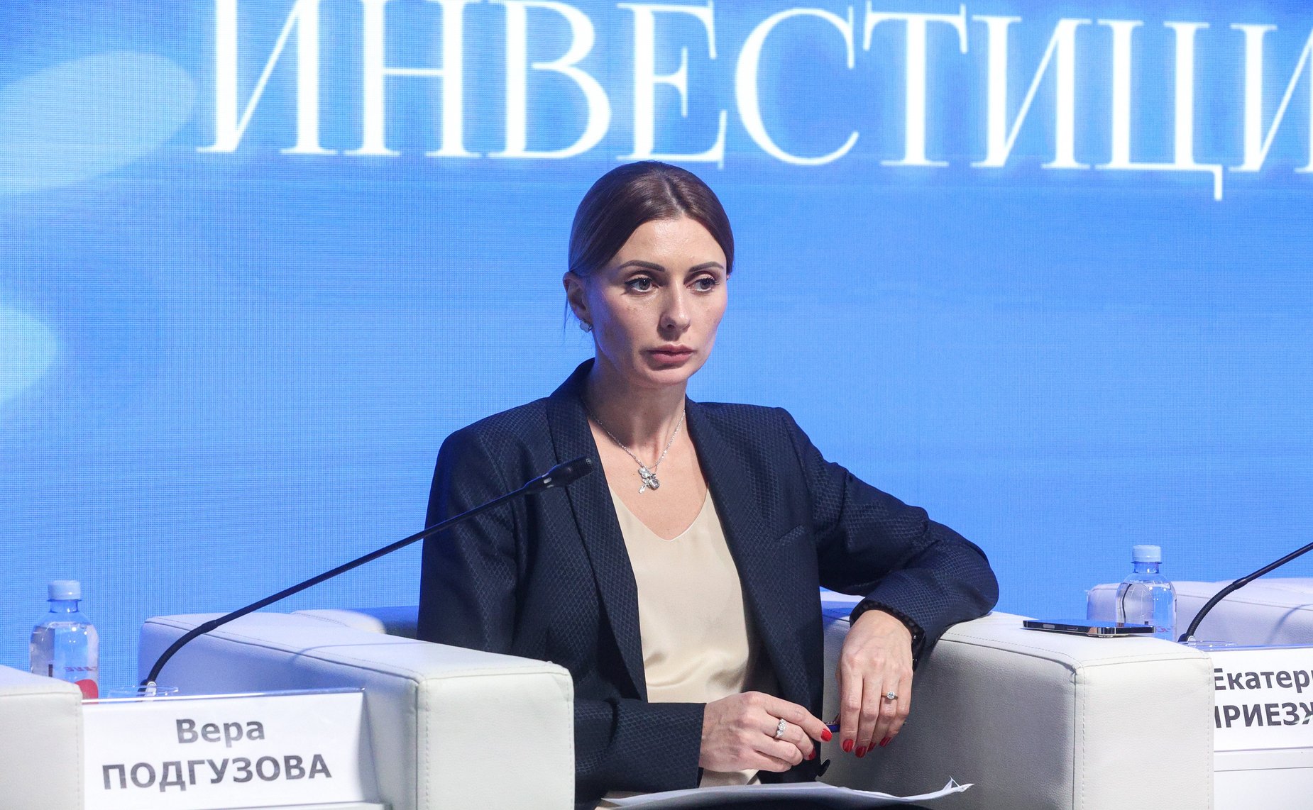 Тематическая сессия «Инвестиции в экономику – инвестиции в семью» (в рамках Всероссийского женского форума «Женщины: сохраняем традиции – развиваем Россию»)