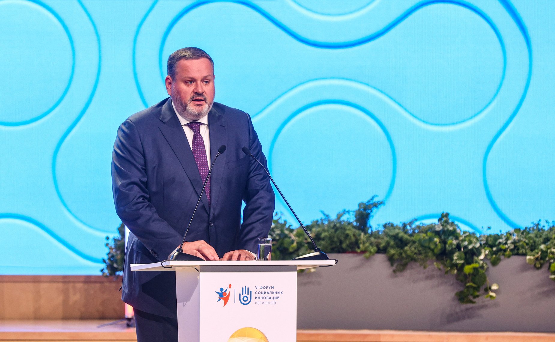 Пленарное заседание VI Форума социальных инноваций регионов