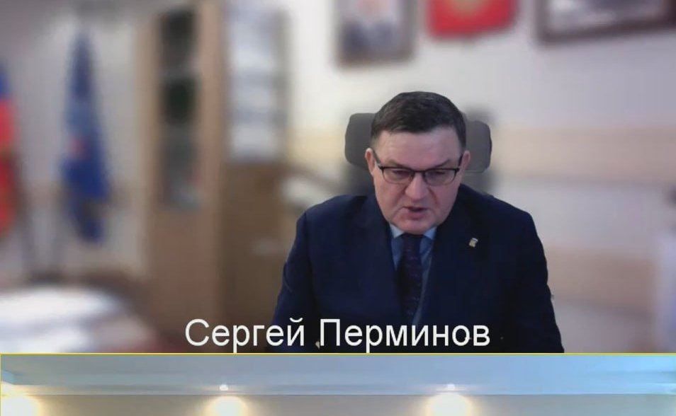 Сергей Перминов