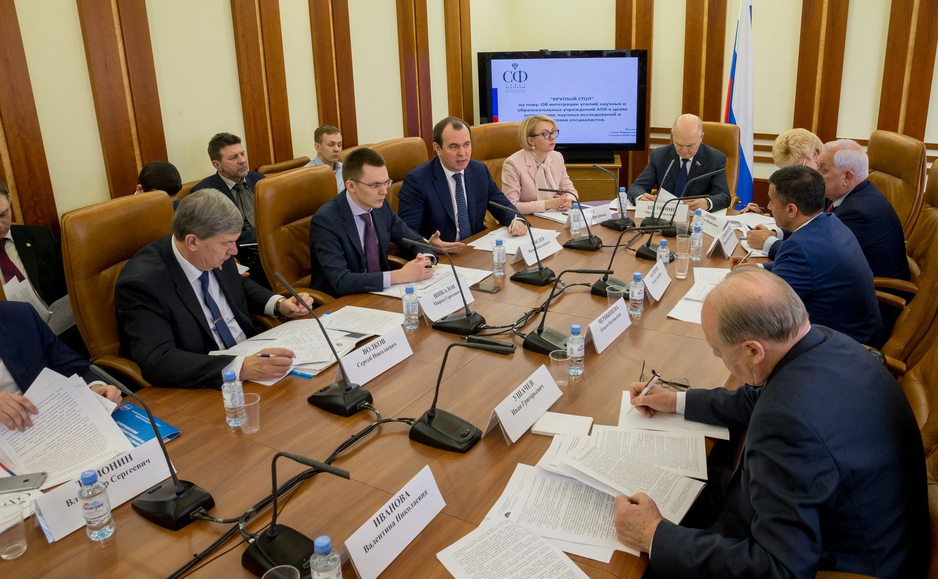 «Круглый стол» на тему «Об интеграции усилий научных и образовательных учреждений АПК в целях активизации научных исследований и подготовки специалистов»