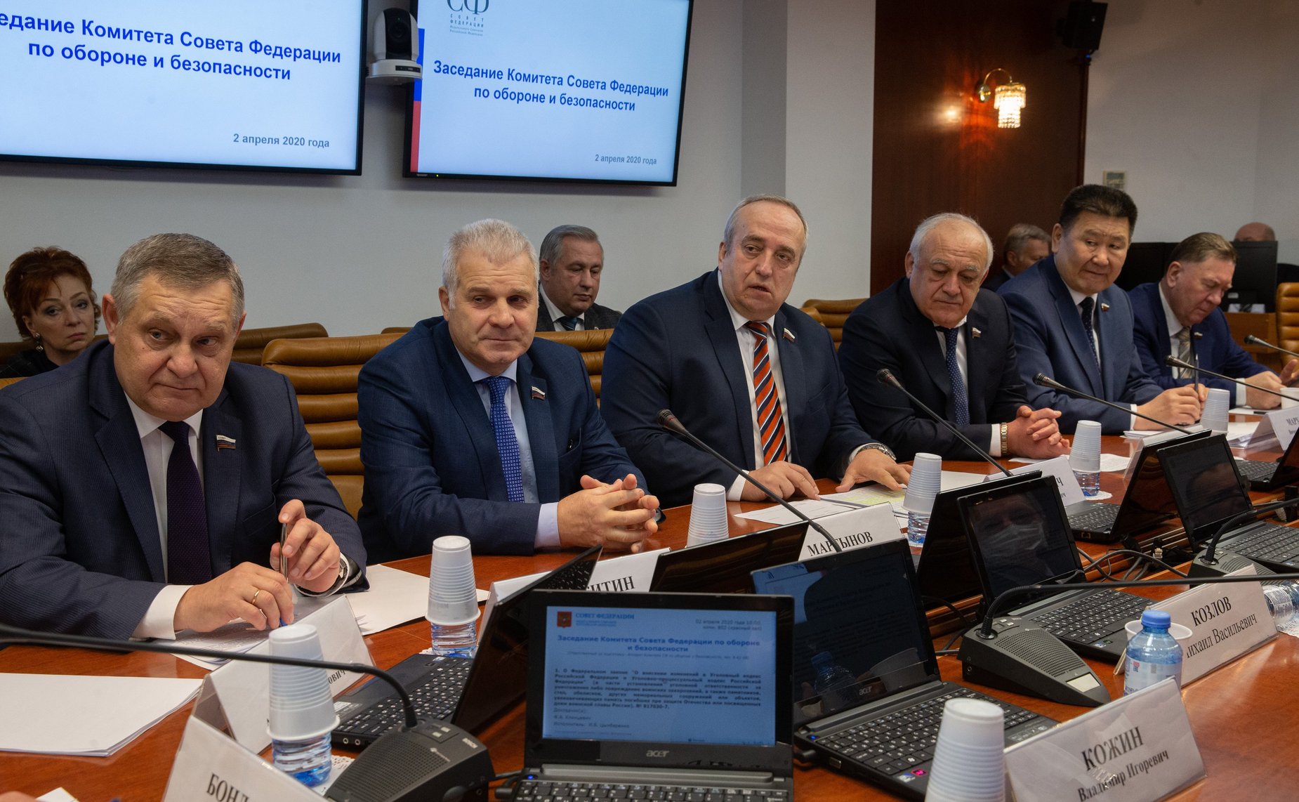 Заседание Комитета СФ по обороне и безопасности