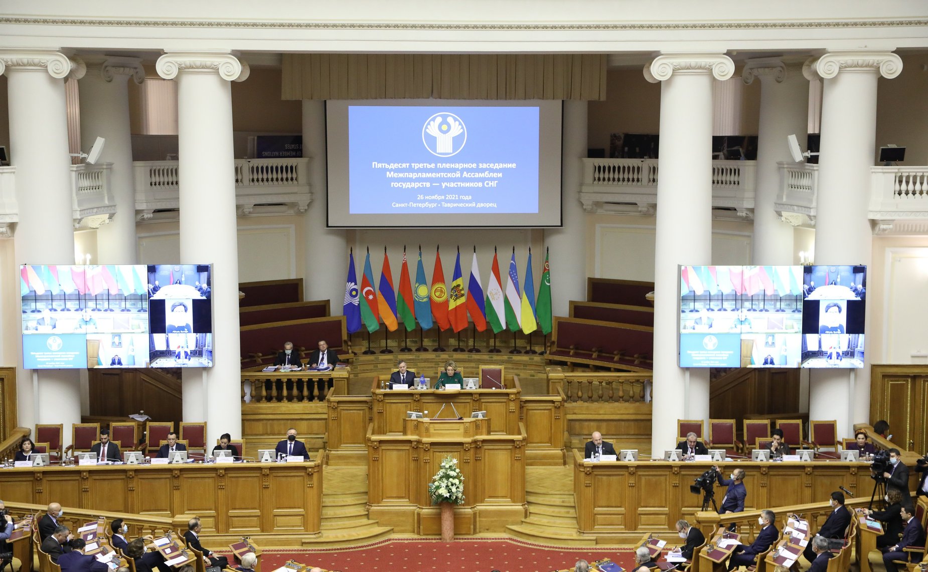 53-е пленарное заседание Межпарламентской Ассамблеи государств – участников СНГ