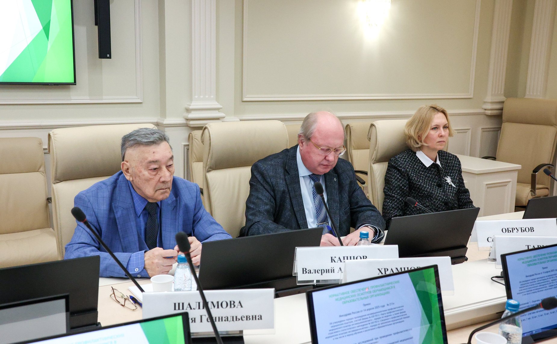 Совещание Комитета Совета Федерации по социальной политике «Вопросы детской миопии»