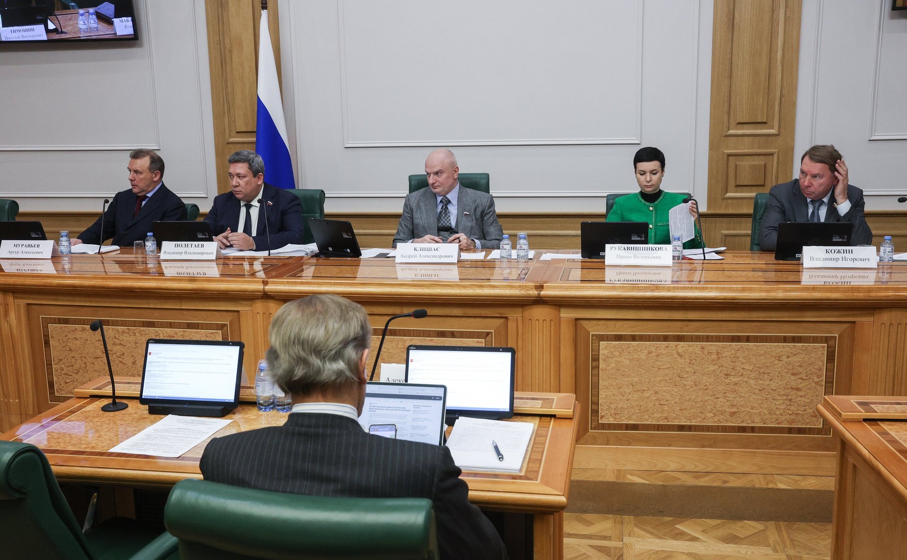 Заседание Комитета СФ по конституционному законодательству и государственному строительству