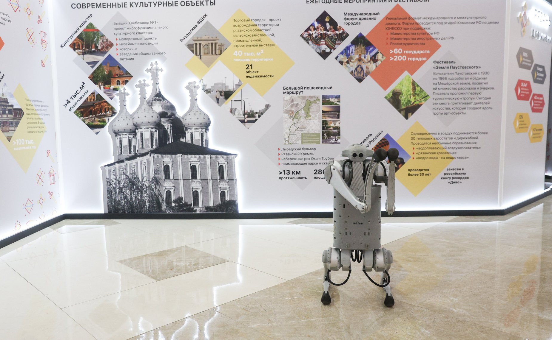 Валентина Матвиенко и Павел Малков осмотрели выставку, посвященную истории и перспективам развития Рязанской области