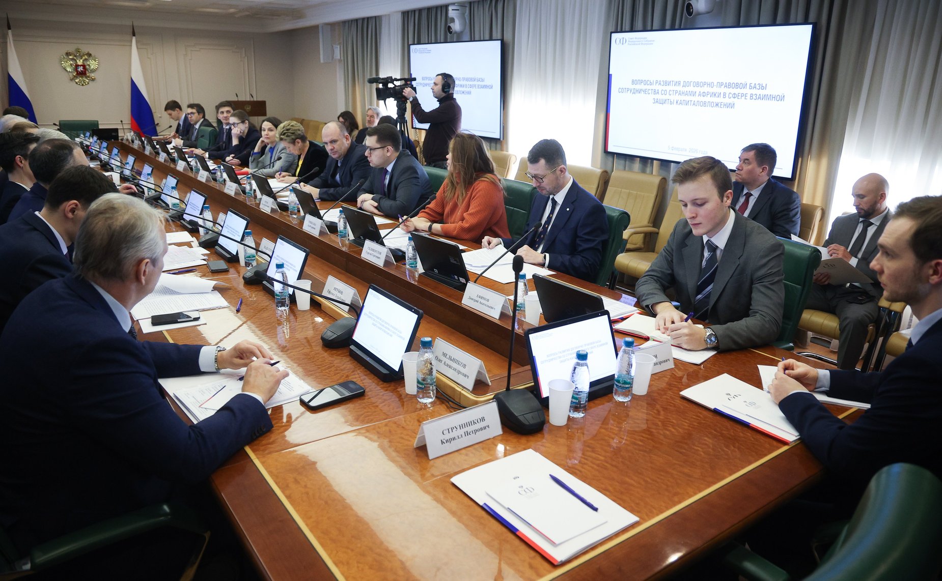 Совещание Комитета СФ по международным делам «Вопросы развития договорно-правовой базы сотрудничества со странами Африки в сфере взаимной защиты капиталовложений»