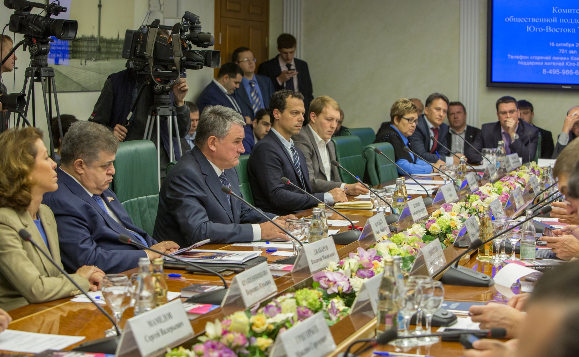 Заседание Комитета общественной поддержки жителей Юго-Востока Украины