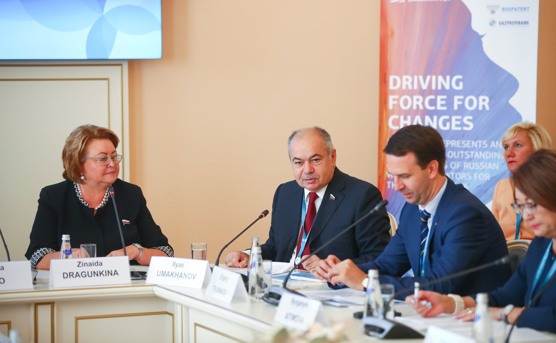 Заседание Международной экспертной сессии «Роль женщин-ученых в условиях глобальных вызовов современности»