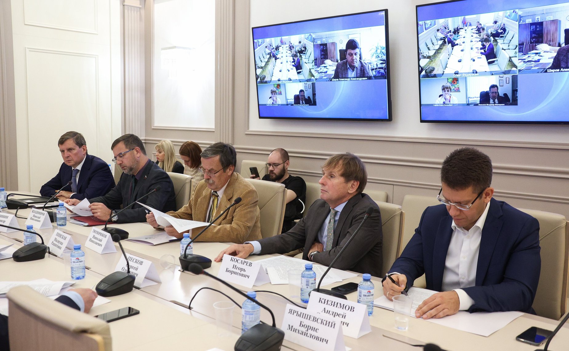 Заседание Экспертного совета при Комитете СФ по бюджету и финансовым рынкам