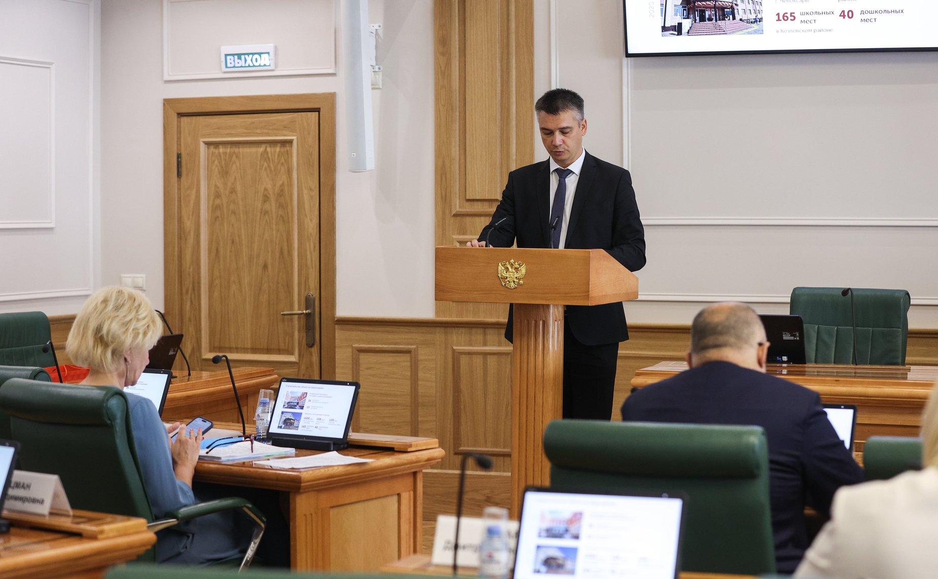 Расширенное заседание Комитета СФ по науке, образованию и культуре