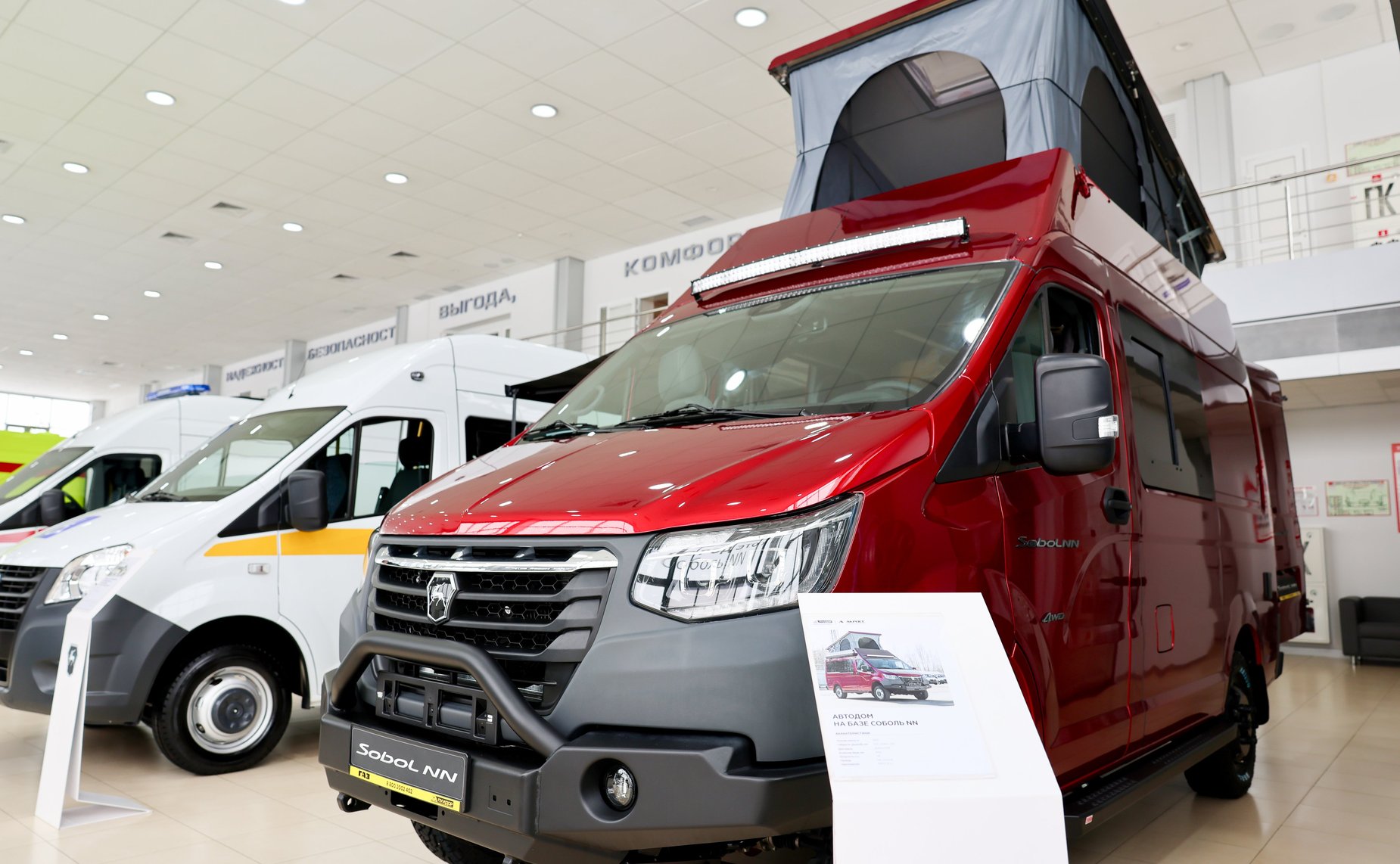 Сенаторы посетили компанию «Луидор» и ознакомились с производимыми на предприятием специальным транспортом социальной инфраструктуры