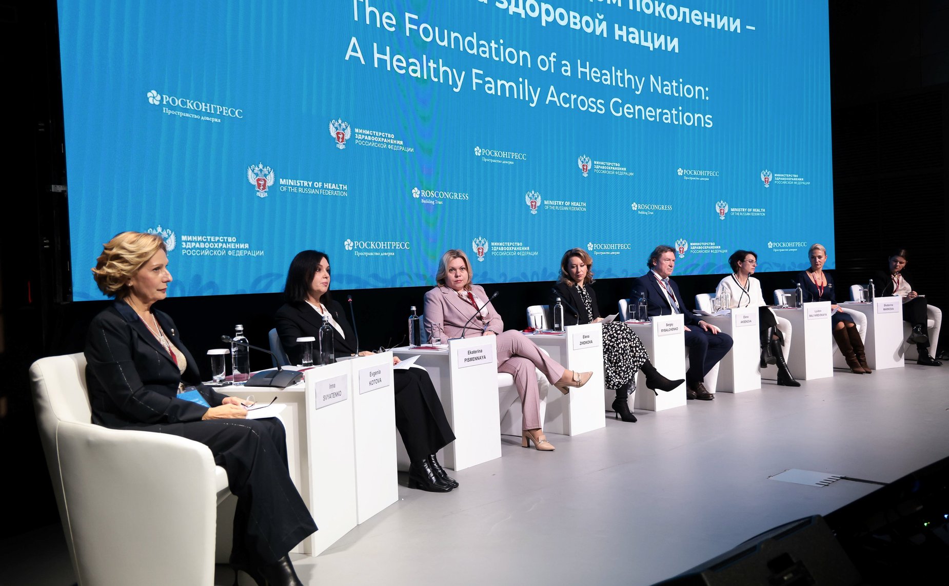Заместитель Председателя Совета Федерации Инна Святенко провела сессию «Здоровая семья в каждом поколении – основа здоровой нации»