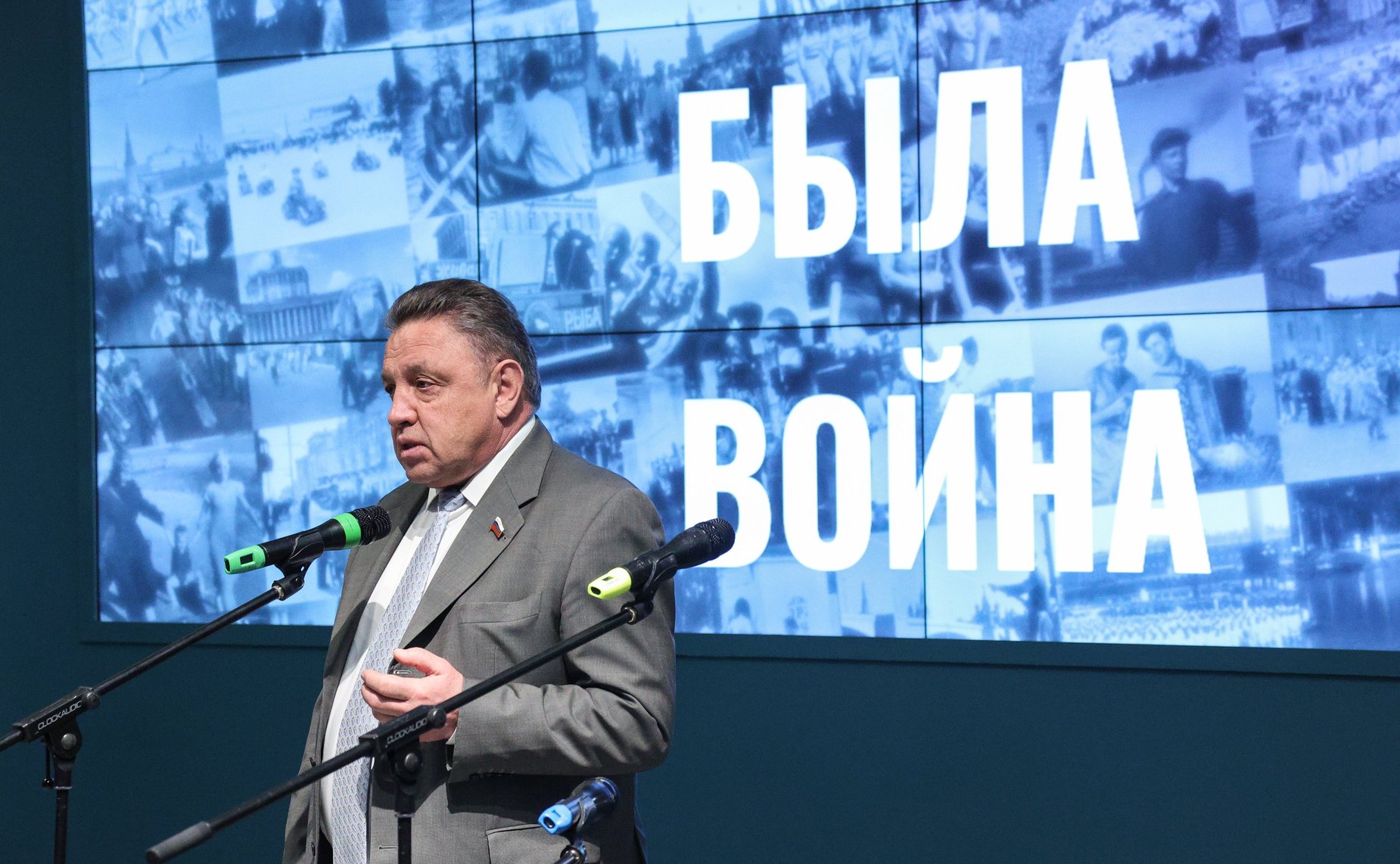 Вячеслав Тимченко